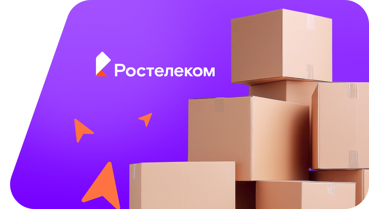 Переезд в новую квартирув&nbsp;посёлок Богдановский (Архангельская область)